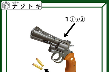クイズです！「隠れた言葉を読み解けますか？」丸囲みの前にある数字にはどんな意味があるのでしょうか……【難易度LV.３・中辛】 画像