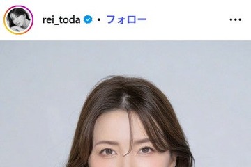 グラドル・戸田れい、第1子出産を報告「こどもの日に出来て良かった」息子を抱きかかえる姿も公開 画像