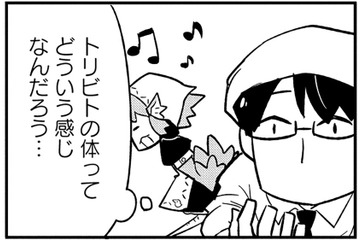 「どこまでが人で、どこからが鳥？」トリビトの体がつい気になってしまった【とりきっさ！ #８】 画像