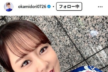 丘みどり、4歳当時の幼少期ショットに絶賛の声「お目々がクリクリ」「美少女すぎる」 画像