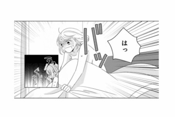目を覚ましたら裸でベッドに…!? 突然のインターホン、その先に待っていたまさかの事実【好きな人の息子と寝ました。 #５】 画像