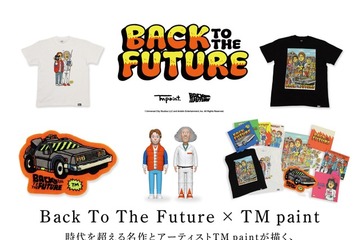 『バック・トゥ・ザ・フューチャー』×TM paintコラボグッズを蔦屋書店が国内独占販売 画像