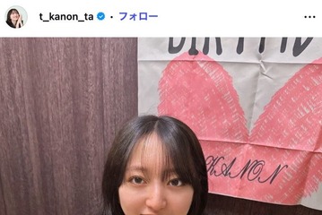 元人気子役「4歳くらいの写真」幼少期ショット公開「懐かしすぎる」「表情もポーズも完成されてる」と反響【こどもの日】 画像