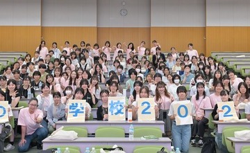 【夏休み2026】女子中高生募集「夏の学校」理工系進路選択を後押し 画像