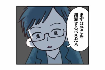 倒れて病院に行ったのに、謝れ…ってどういうこと？理不尽すぎる夫の言葉【娘の水泳教室で不倫してた夫を捨てるまで #５】 画像