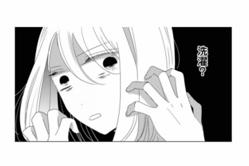 洗濯？下着？ふたりの会話が聞こえてきて、嫌な予感に慌てて駆け出す【好きな人の息子と寝ました。 #15】 画像