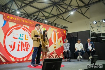 10～18歳の起業家育成プログラム「YOUNG IMPACT」全国から25名エントリー 画像