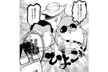 「僕がやったようにやってください」お手本通りに頑張る姉妹…だけどそこに邪魔者がやって来て【とりきっさ！ #15】 画像
