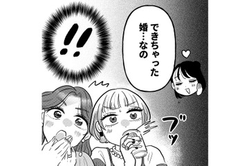 できちゃった婚の友人宅で引っ越しの手伝い！思い出の品をきっかけに、元カレ談義が始まる【元カレ供養女子会～婚約したので過去を燃やしましょう～ #１】 画像