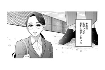 「先生、助けて」なぜ声をかけてしまったのだろう…頼りなげな少年を放っておけなくて【痴人の愛 リバース #１】 画像