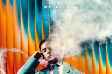 “ガス人間”は超大型新人UTA！小栗旬＆蒼井優＆広瀬すずら出演「ガス人間」7月Netflix配信決定＆最新映像解禁 画像