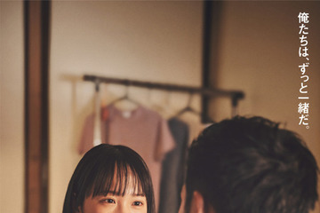 川栄李奈が柳楽優弥の妻役、萩原利久＆JUNONは舎弟役に『RYUJI 竜二』特報映像 画像