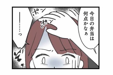 モラハラ夫の頭ポンポンにゾッ…！職場では理想の夫を演じる二面性に恐怖【娘の水泳教室で不倫してた夫を捨てるまで #７】 画像