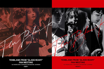「グラスハート」佐藤健＆宮崎優＆町田啓太＆志尊淳「TENBLANK」ファンミーティングBlu-ray、数量限定で再販決定 画像