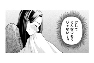 「この子を立派な大人にしてあげよう」そう思っていたはずなのに…変化する自分の感情に戸惑う【痴人の愛 リバース #５】 画像