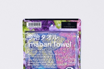 爽やかな寒色が初夏の気分にマッチ。ファミマ×ニコライ バーグマン、コラボハンカチ第2弾登場 画像