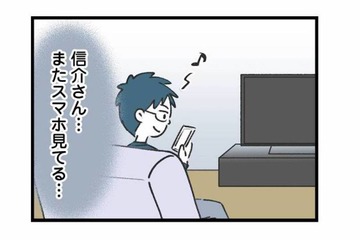 家ではずっとスマホばかり…ベランダで電話、寝る直前まで手放さない夫に違和感が募る【娘の水泳教室で不倫してた夫を捨てるまで #９】 画像