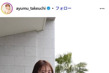 “2児の母”白洲迅の妻・竹内渉、鶏肉や茄子使った手料理公開「お酒に合いそう」「料理上手」の声 画像