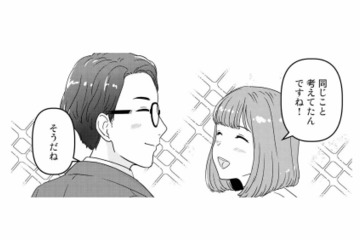 友達に紹介された高身長イケメンSEと初デート。私とは違う世界の人だと思っていたけれど…【今日、私は夫と浮気する #３】 画像