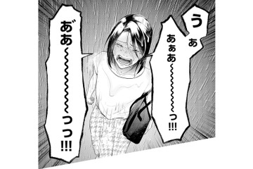 思いあがっていたのは私だけだった…。好きな彼からの妊娠報告に、涙が止まらない【甘やかな地獄（２） #39】 画像