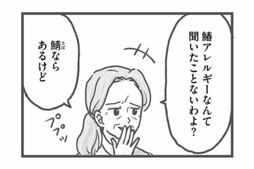 「そんな大袈裟な」「聞いたことない」子どもの安全を軽視する園長の発言に怒りが止まらない【保育園トラブル #12】 画像