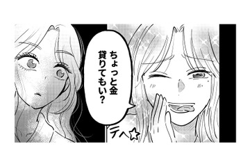 「ヒモになる気でしょ」私の家に転がり込んだホストの彼…でも一緒にいると心が安らぐ【元カレ供養女子会～婚約したので過去を燃やしましょう～ #７】 画像
