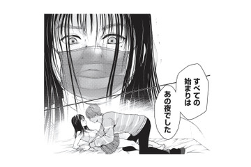 「あれは最低な男です」女性の暴露で明らかになった人気男性アイドルの“裏の顔”【トウ狂女子図鑑 #１】 画像