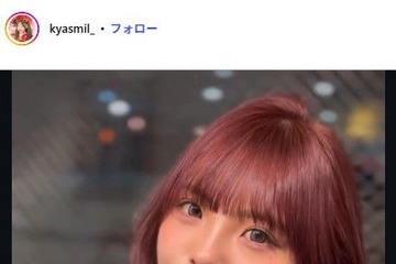 「イッテQ！」新メンバー候補生で話題“きゃすみる”辻加純、恋人・辻野太陸（たいり）からサプライズ誕生日祝福 密着2ショット公開「ラブラブ」「豪華ですごい」 画像