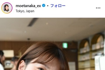 テレ朝・田中萌アナ、手作りナスの焼きびたし公開「焼き加減が絶妙」「ご飯が進みそう」と反響 画像