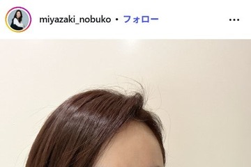 1児の母・宮崎宣子、2歳長男が完食した手作り弁当公開「納得の美しさ」「食べるのが楽しくなる」の声 画像