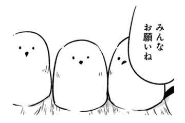 「これくらい、すぐ直せる」一見、可愛いトリビトは、とんでもないポテンシャルの持ち主だった！【とりきっさ！ #22】 画像