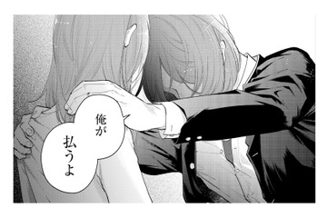 父が残した借金に疲れ果てた母。助けるために上京を決意するも、待っていたのは過酷な日々【甘やかな地獄（２） #43】 画像