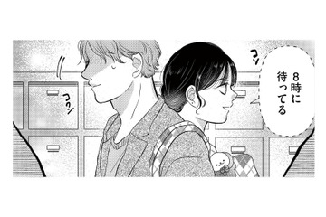朝８時に始まる禁断の関係。夫と息子と3人で幸せに暮らしていると思っていたのに…【朝8時、息子の先生が家庭を壊し始めます #１】 画像