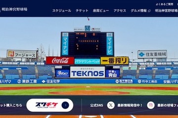 國學院大が7季ぶりV、青学の7連覇阻止…東都大学野球春季リーグ 画像