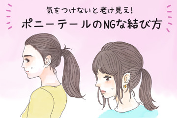 「オバさん一つ結び」の特徴と改善テクニック。これを知ってればもう大丈夫！ 画像