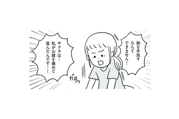 「娘を手放すなんてできない！」妻が拒む中、夫は“子どもの交換”に賛成…!?【うちの子、誰の子？ #３】 画像