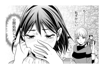 私よりも服装も雰囲気も品がある後輩。同じ顔だけに周りに比べられると、正直キツイ…【顔を盗られた女 #３】 画像