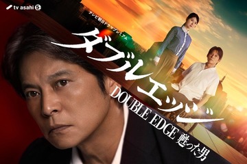 織田裕二、テレ朝ドラマ初主演で車椅子の刑事に 相棒役は“織田の指名”小野花梨【ダブルエッジ～甦った男】 画像