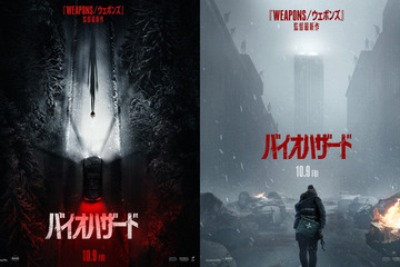 映画『バイオハザード』日本公開日が決定、恐怖感を感じさせるティザーポスター2種が世界一斉解禁 画像