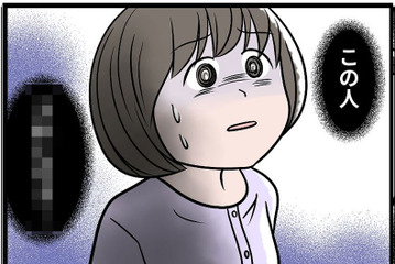 夜中に妻子を閉め出したあと夫が見せた「嬉しそうな笑顔」を見て、妻が心底思ったことは【モラハラ実話マンガ】 画像
