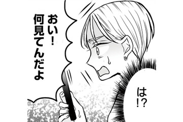 もしかして浮気？ 夫のスマホに女性からの通知が届いているのを目撃してしまう【田舎の家は、女の地獄 女を舐めきった家族に制裁を #４】 画像