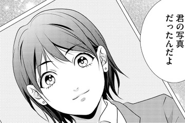 「私になりすまそうとする人間がいる」なんてまるでホラー。顔を変えてすべてを奪った女の目的とは…【顔を盗られた女 #８】 画像