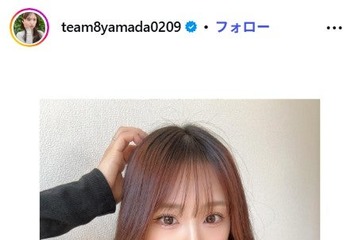元AKB48山田菜々美、第2子出産報告「自然分娩で3686gの大きなレディーです」娘＆4歳長男の2ショットも公開 画像