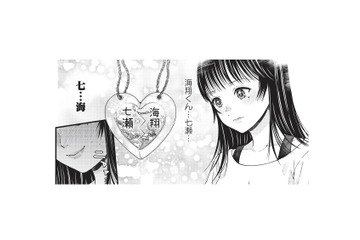 正式デビューを目指し動き出した地下アイドル。彼女の芸名は推しにちなんだもので…？【トウ狂女子図鑑 #13】 画像