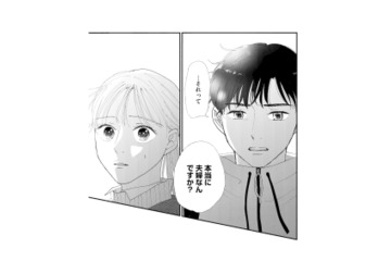 レス以外は問題ないと思っていたけれど…。「本当に夫婦なんですか？」その一言に何も言い返せない【完璧な夫には謎がある（２） #30】 画像