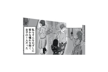夫との出会いは大学のサークル。同じ場所には、あの“不倫相手”もいて…【不倫女が「私」になろうとしています #２】 画像