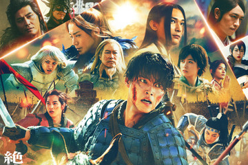 主題歌は米津玄師に　山崎賢人主演『キングダム 魂の決戦』主題歌入り最新予告編公開 画像