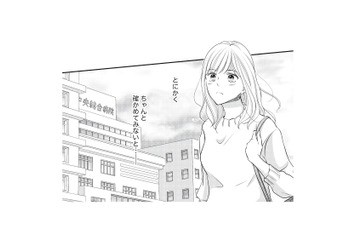 妊娠検査薬が陽性反応…。本当に妊娠しているのか確かめるため病院へ行くと…【ご懐妊！！ #５】 画像