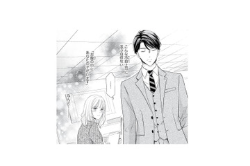 妊娠報告どうしよう…「お腹の中にあなたの子がいます」なんて、上司に言えるわけなくて【ご懐妊！！ #６】 画像