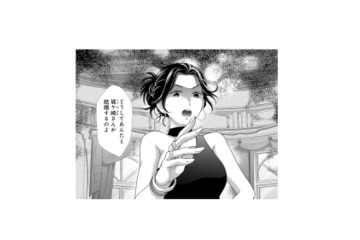 「この泥棒猫！」御曹司との結婚に嫉妬した幼馴染が、怒りで大暴走!?【オペラ座のシンデレラ #６】 画像